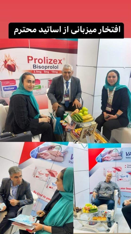 حضور شرکت تهران دارو در هفتمین کنگره بین المللی نارسایی قلب 